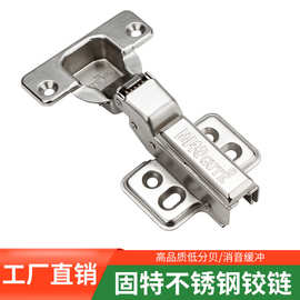 固特?zé)煻泛享?yè) 不銹鋼可調(diào)合頁(yè)，為門窗帶來(lái)穩(wěn)固與靈活的守護(hù)